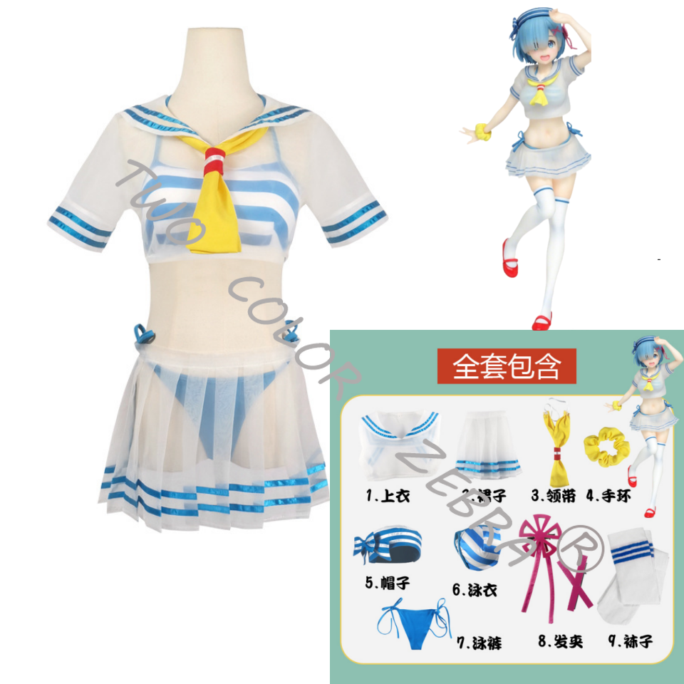 Rem Cosplay Costume Anime Re L - South Korea Lifestyle recension och pris