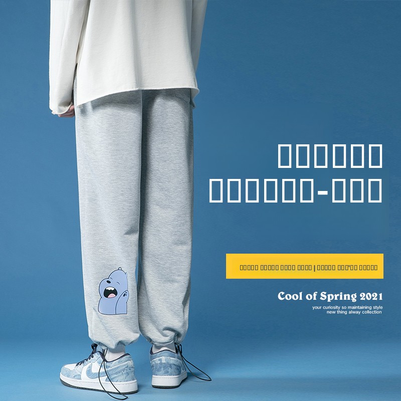 Men's Casual Loose Sports Pant - Korean Pants Lifestyle recension och pris