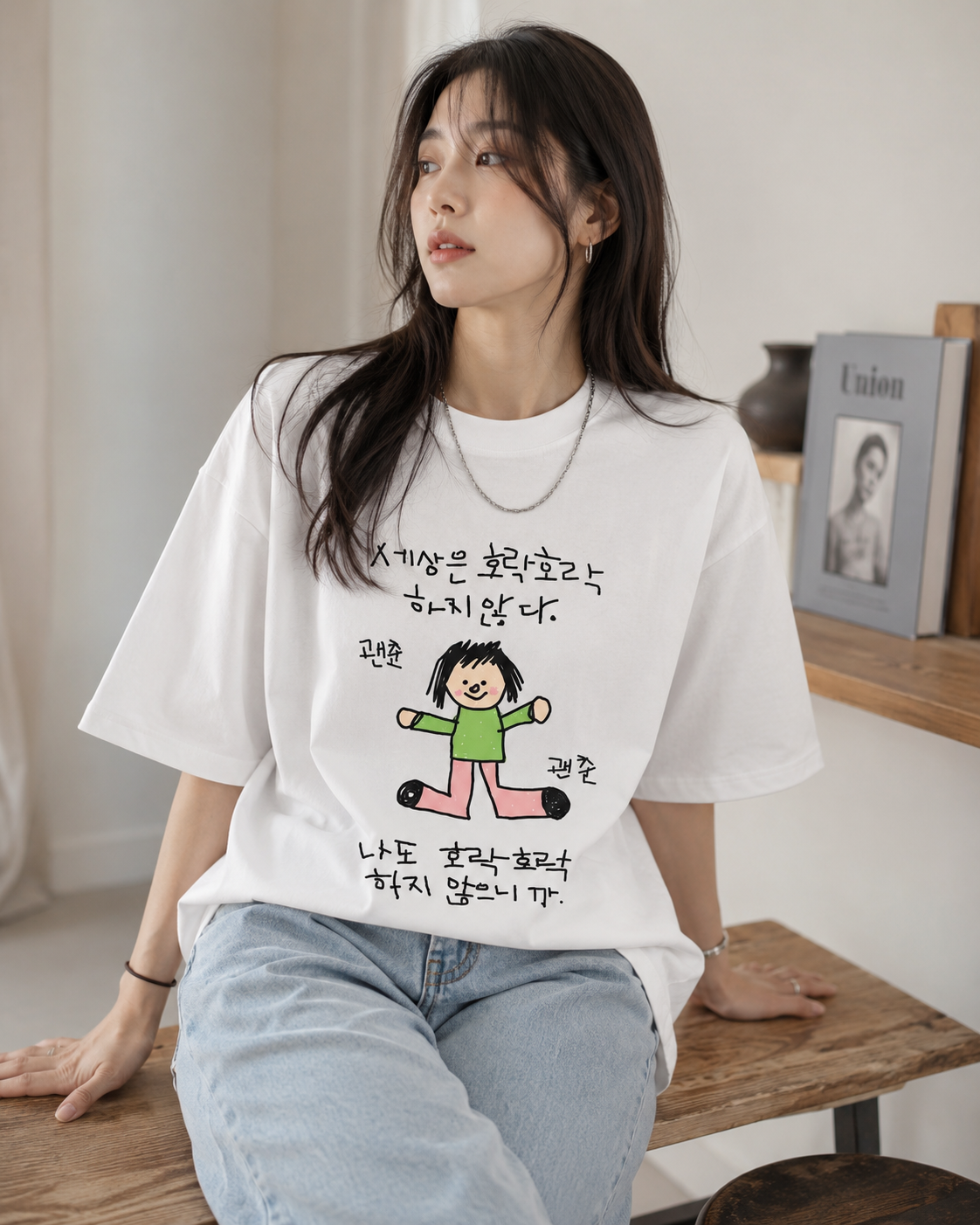 shoulder Short-sleeve T-shirt  - Korean Pants Lifestyle recension och pris