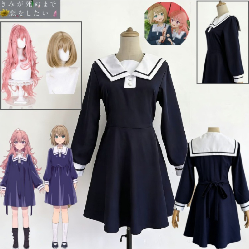 Sheena Mei Cosplay Costume Unt - South Korea Lifestyle recension och pris