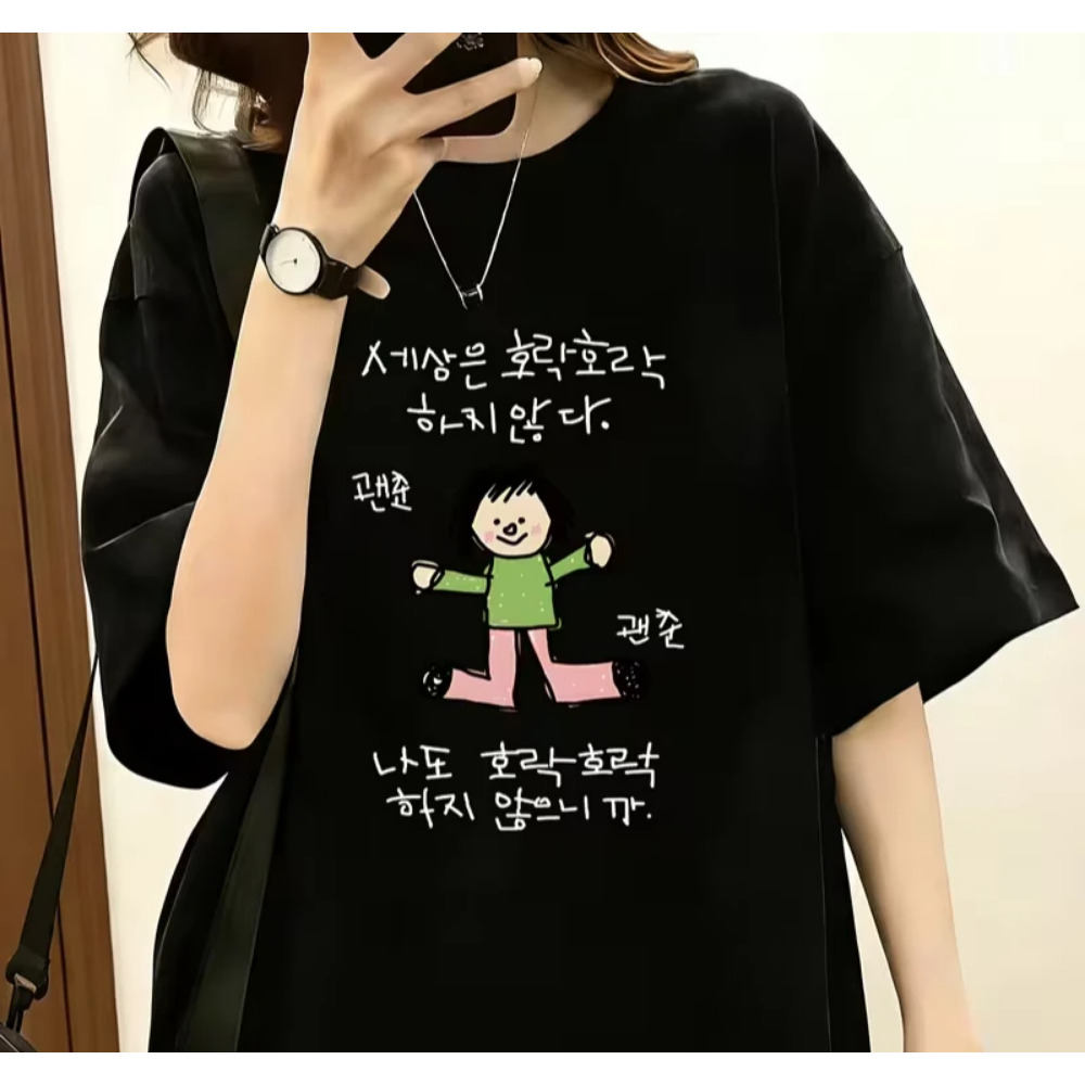 Women's T-shirt with A Illustr - Korean Pants Lifestyle recension och pris