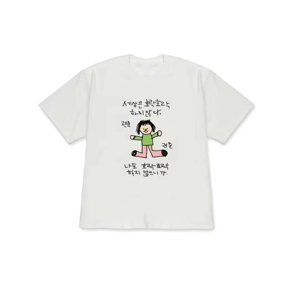 Women's T-shirt with A Illustr - Korean Pants Lifestyle recension och pris