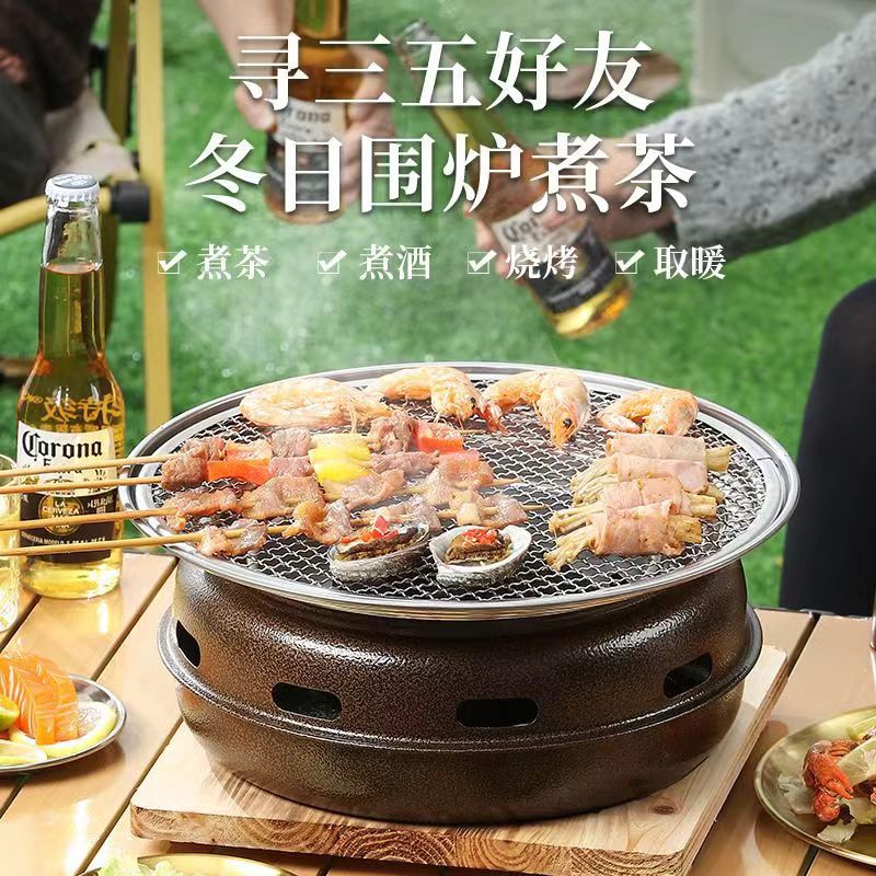 Portable Charcoal Grill Set fo - Korean Tea Set recension och pris